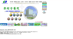 Desktop Screenshot of kgh.asia